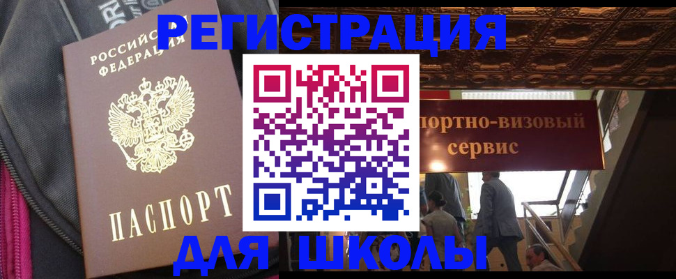 временная регистрация госуслуги в Коврове